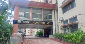 চমেক'র বিদ্যুৎ সংযোগ বিচ্ছিন্ন চমেক'র বিদ্যুৎ সংযোগ বিচ্ছিন্ন