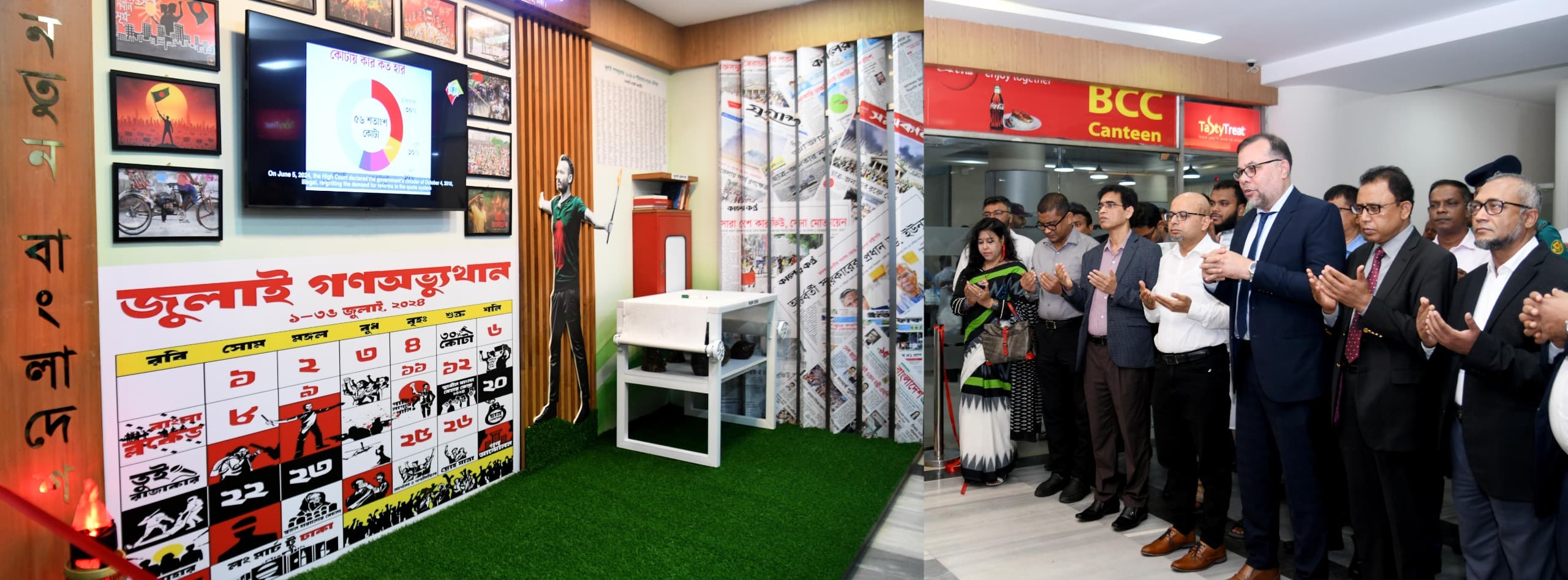 জুলাই যোদ্ধাদের আত্মকর্মসংস্থানে ডিজিটাল প্রশিক্ষণ দেবে আইসিটি বিভাগ July warriors