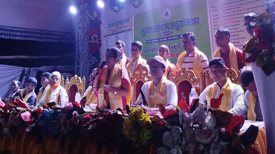 অভিষেক