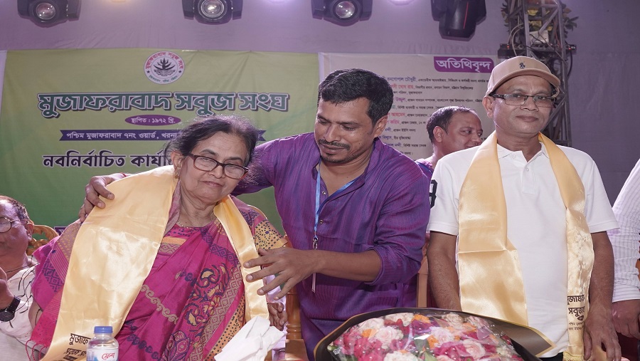 অভিষেক