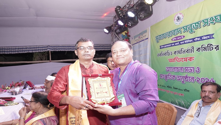 অভিষেক