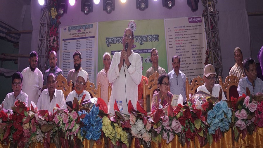 অভিষেক