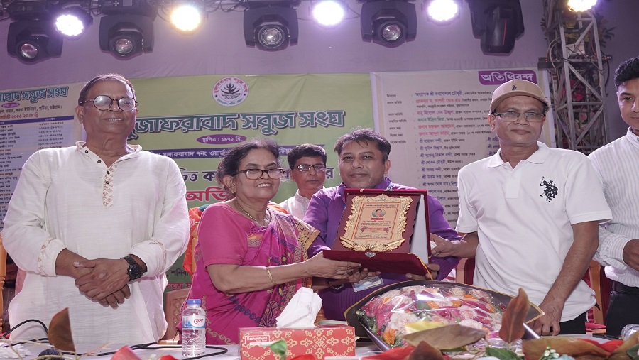 অভিষেক