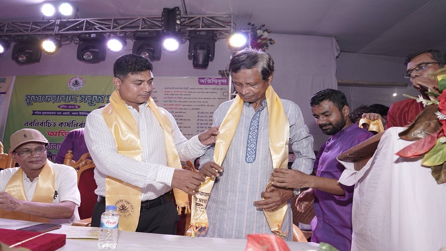 অভিষেক