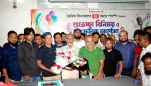 দৈনিক দিনকাল পত্রিকার ৪০ তম প্রতিষ্ঠাবার্ষিকীতে চট্টগ্রামে আনন্দ সমাবেশ দৈনিক দিনকাল পত্রিকার ৪০ তম প্রতিষ্ঠাবার্ষিকীতে চট্টগ্রামে আনন্দ সমাবেশ
